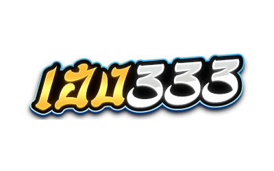 HENG333 ทางเข้าเว็บตรง คู่มือสล็อต บาคาร่า และสมาชิก
